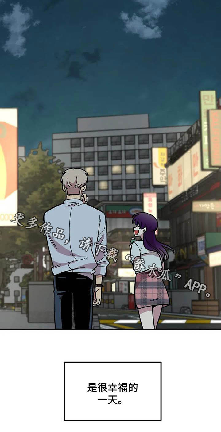 第51话20