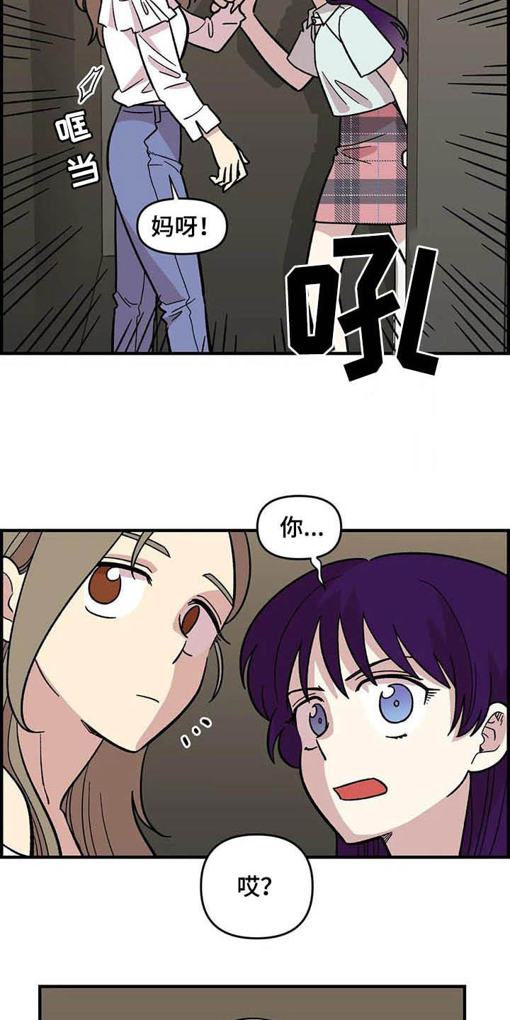 第51话4