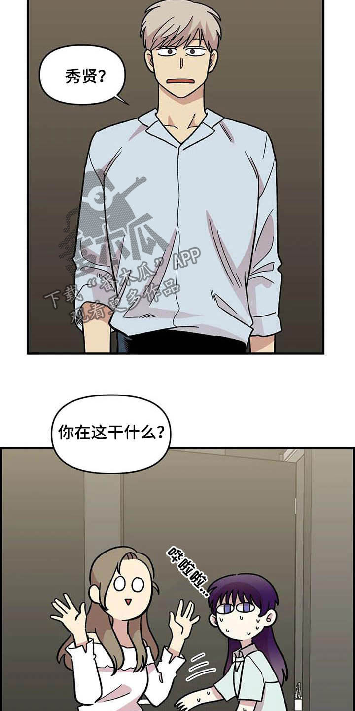 第51话5