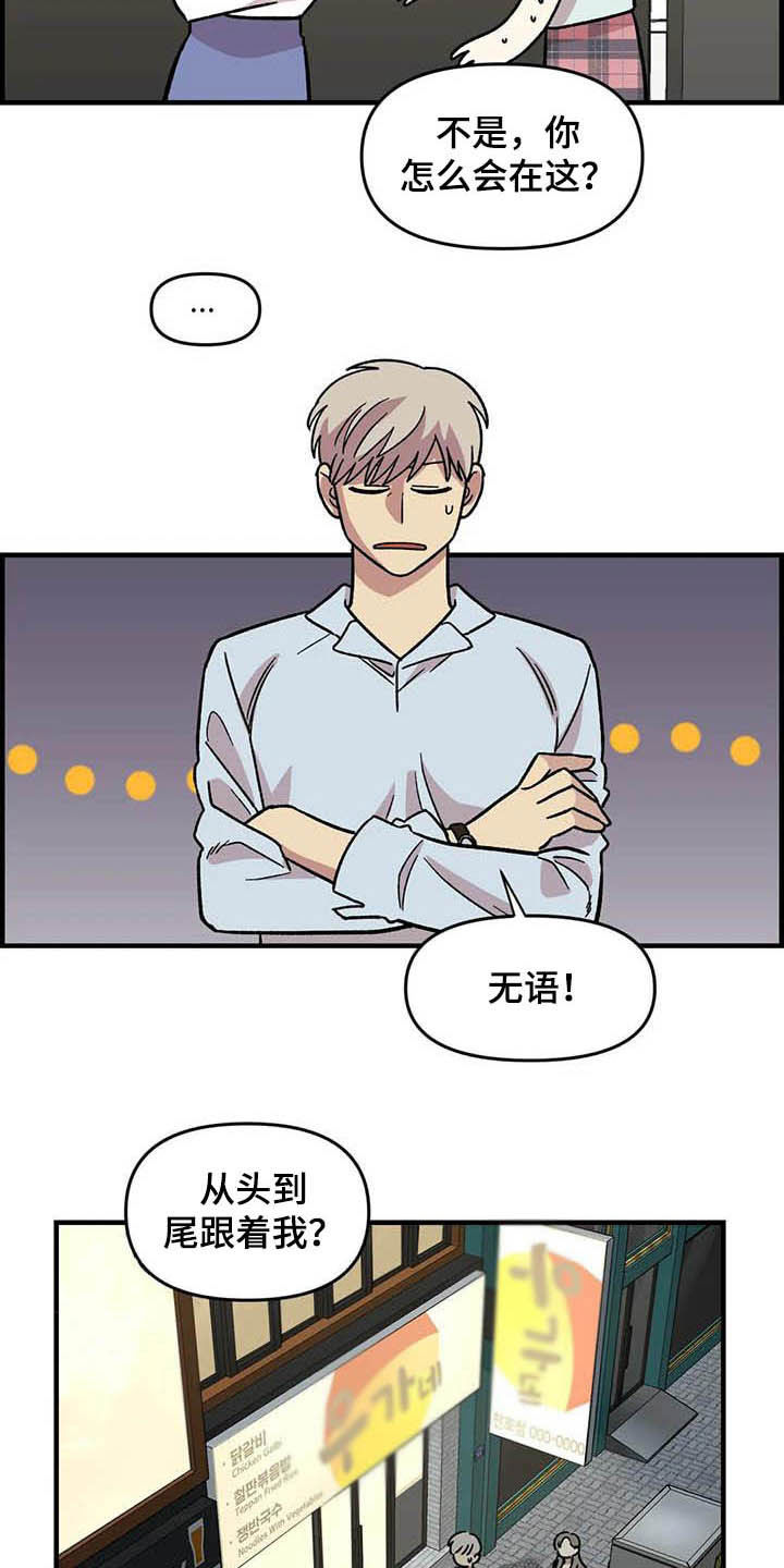 第51话6