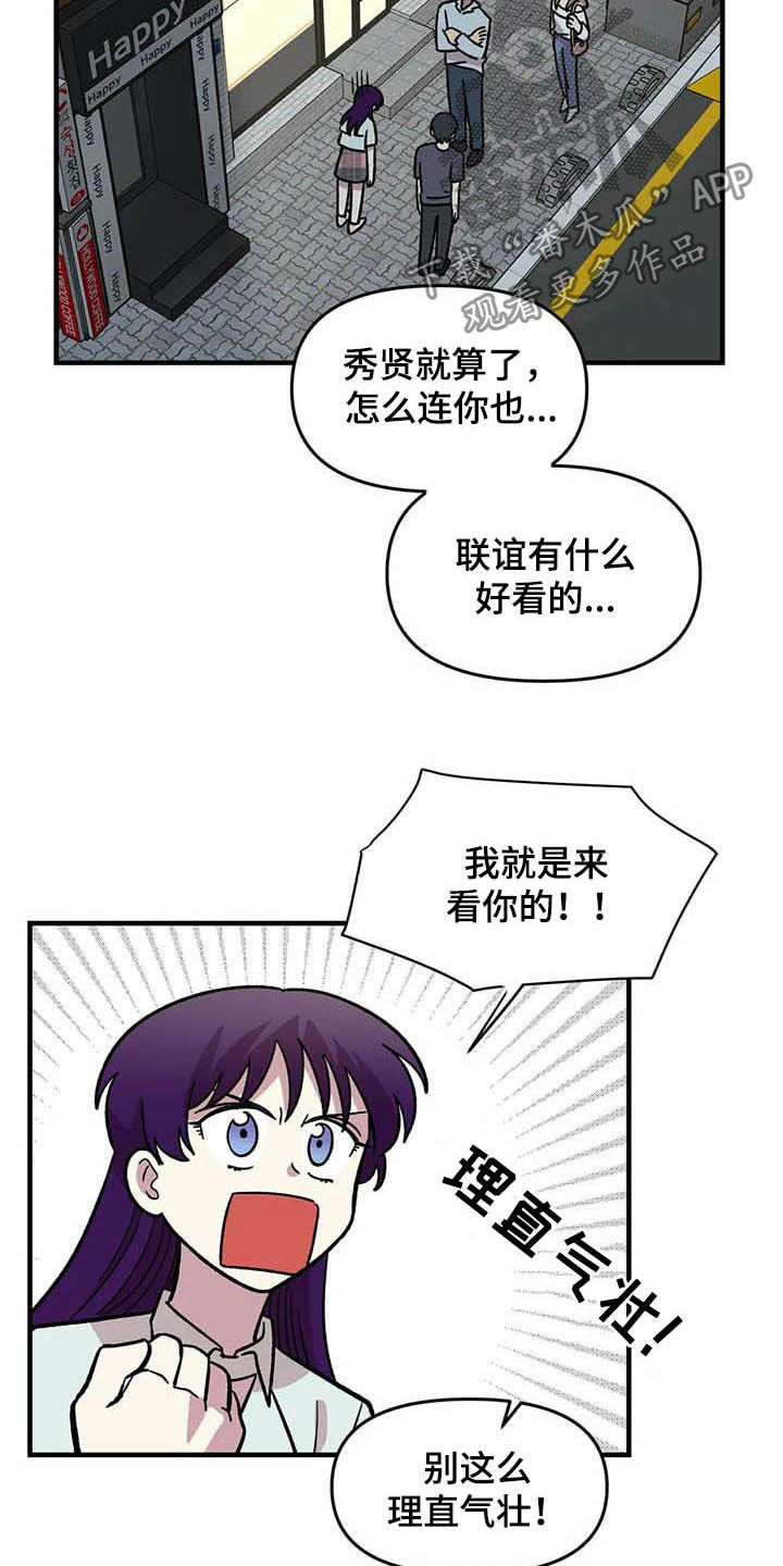 第51话7