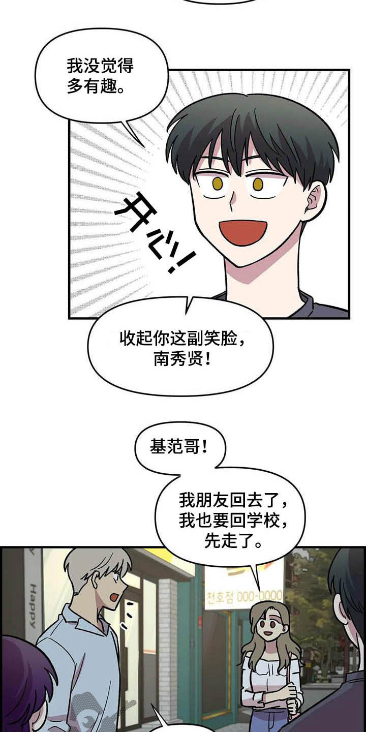 第51话8