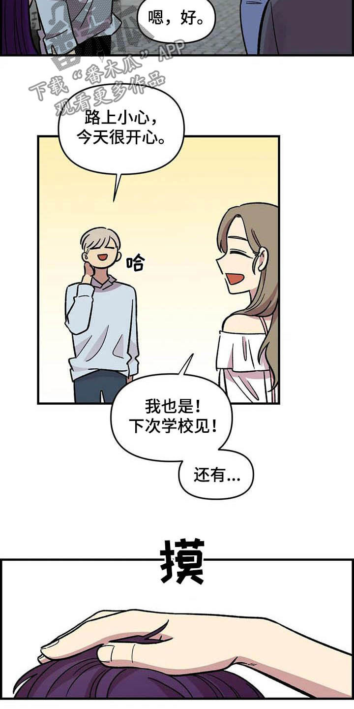 第51话9