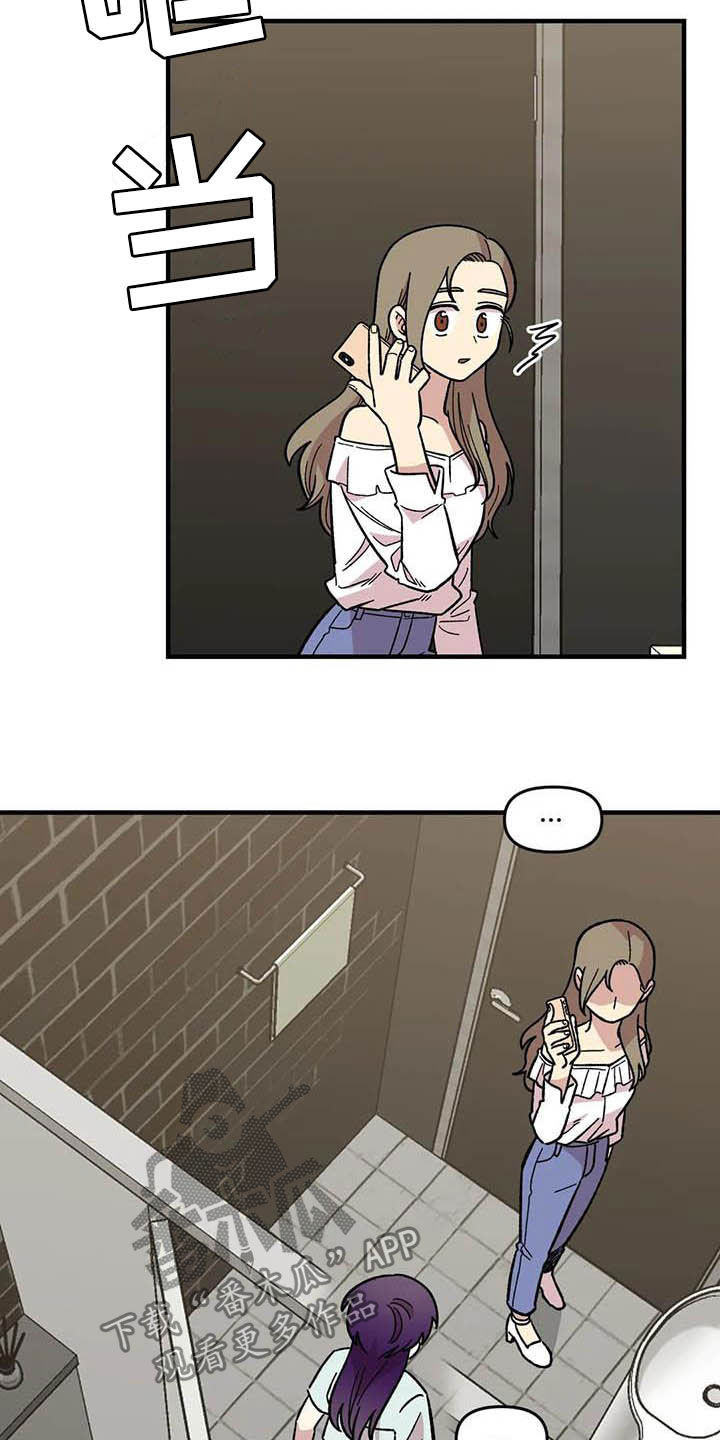 第50话10
