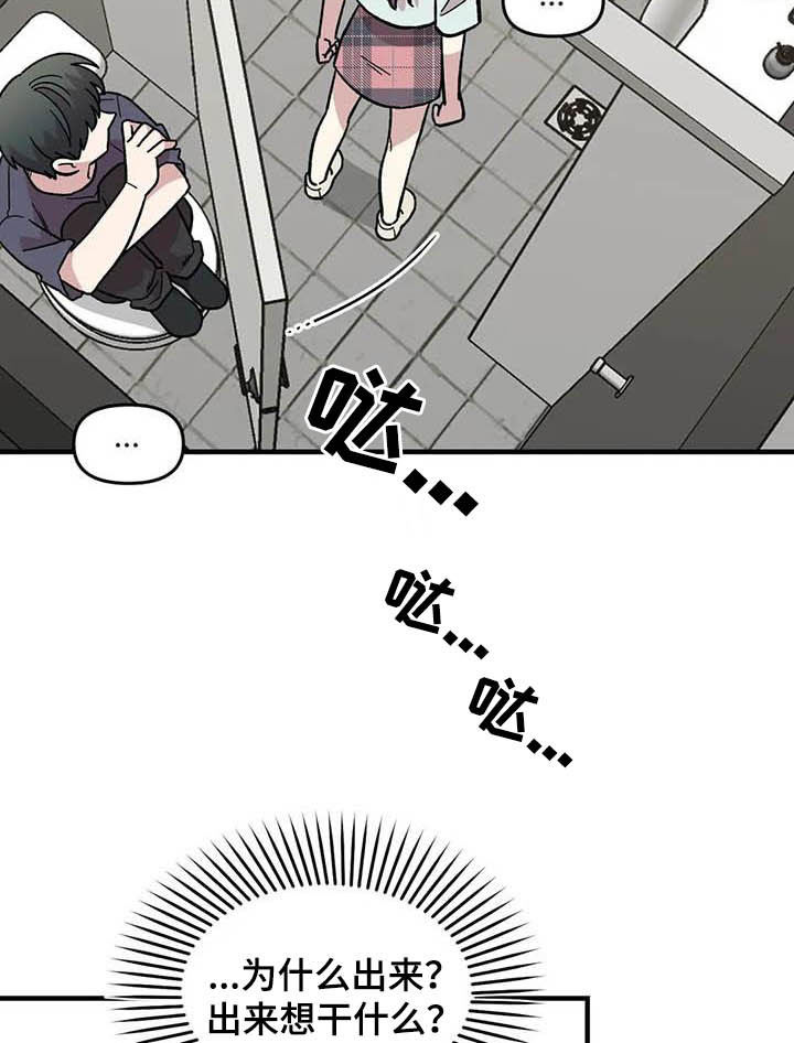 第50话11