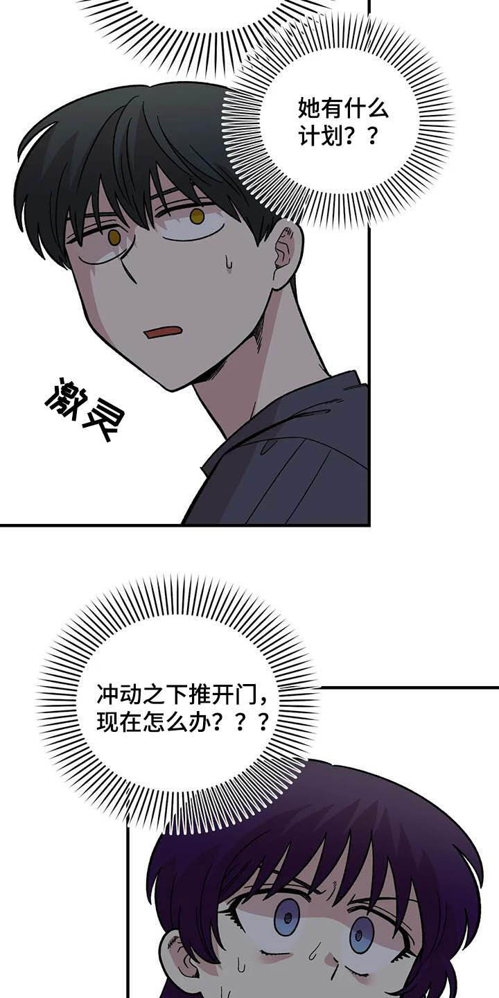 第50话12