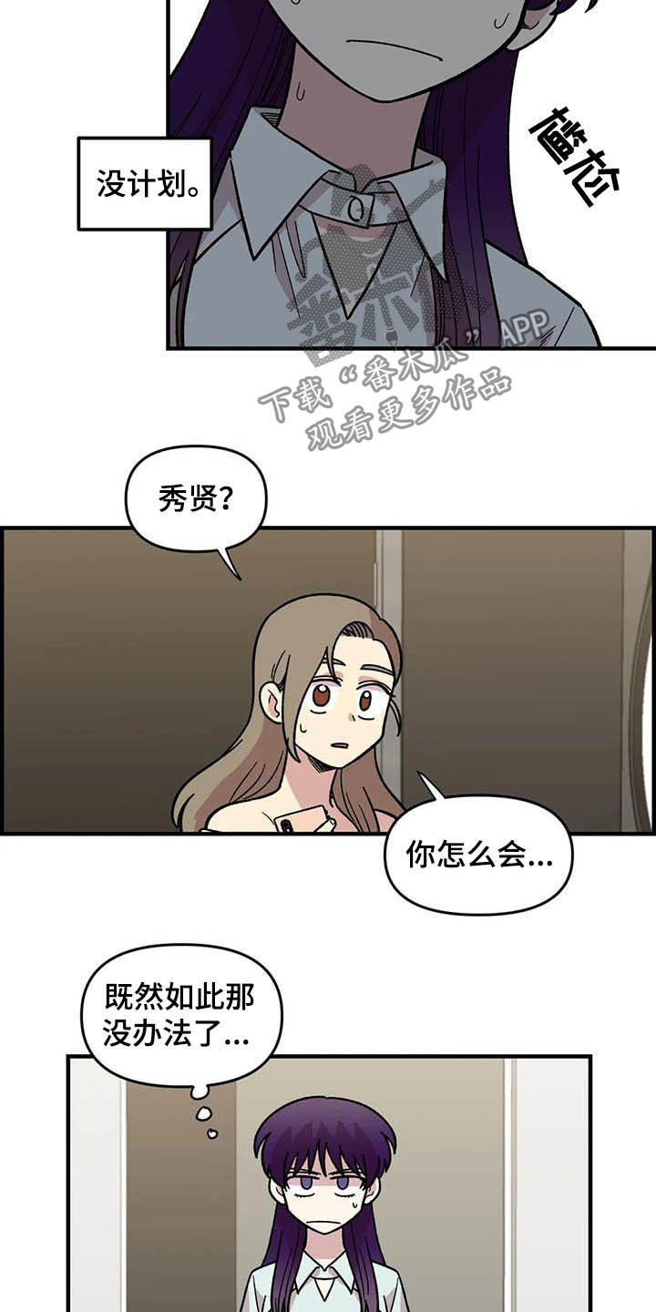 第50话13