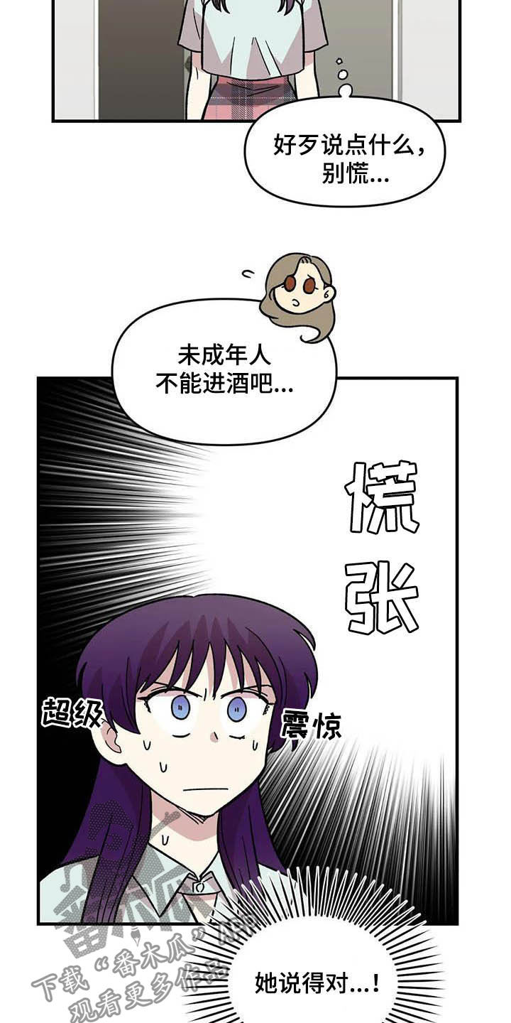 第50话14
