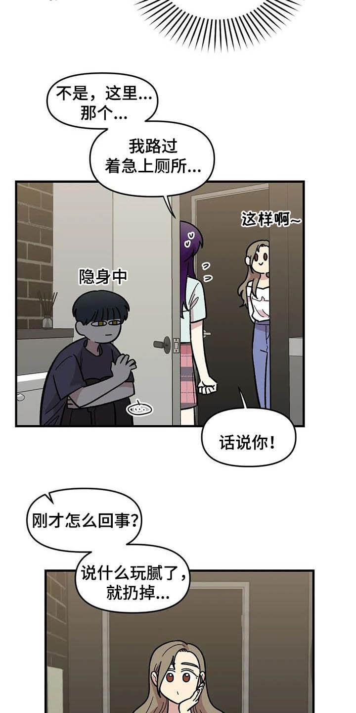 第50话15