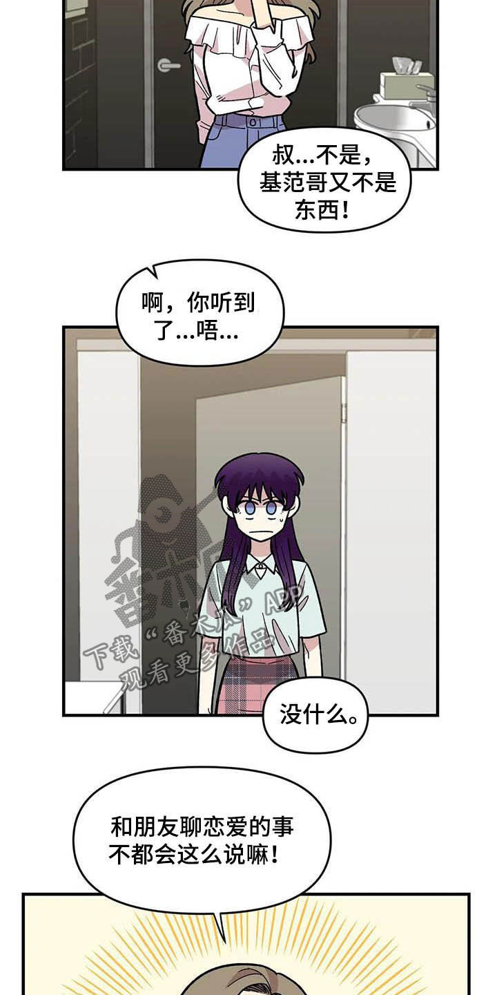 第50话16