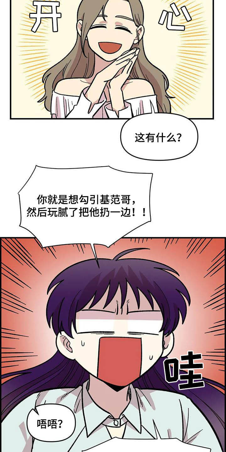 第50话17
