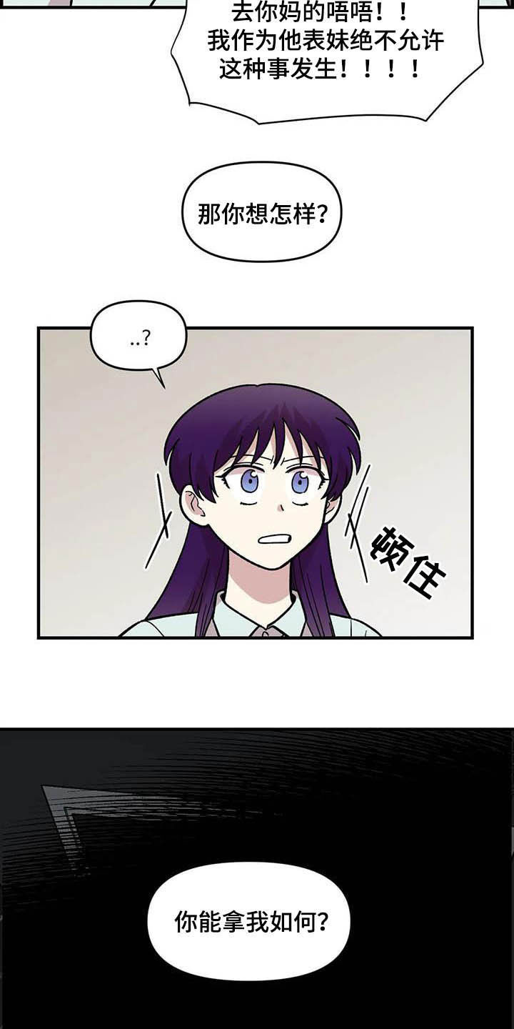第50话18