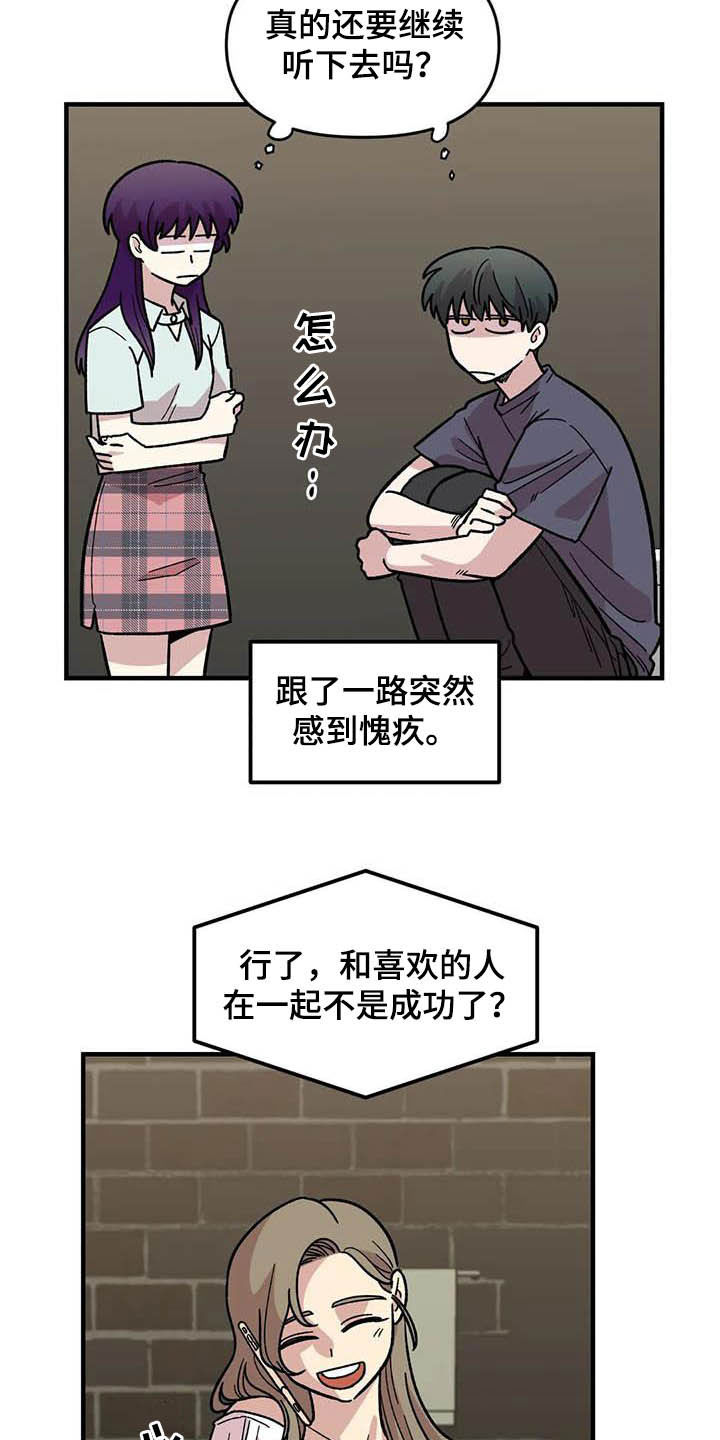 第50话2