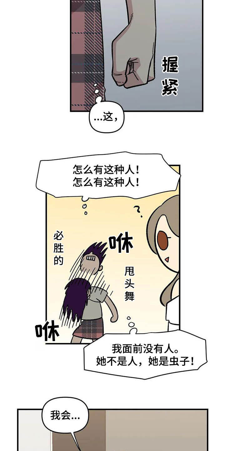 第50话20