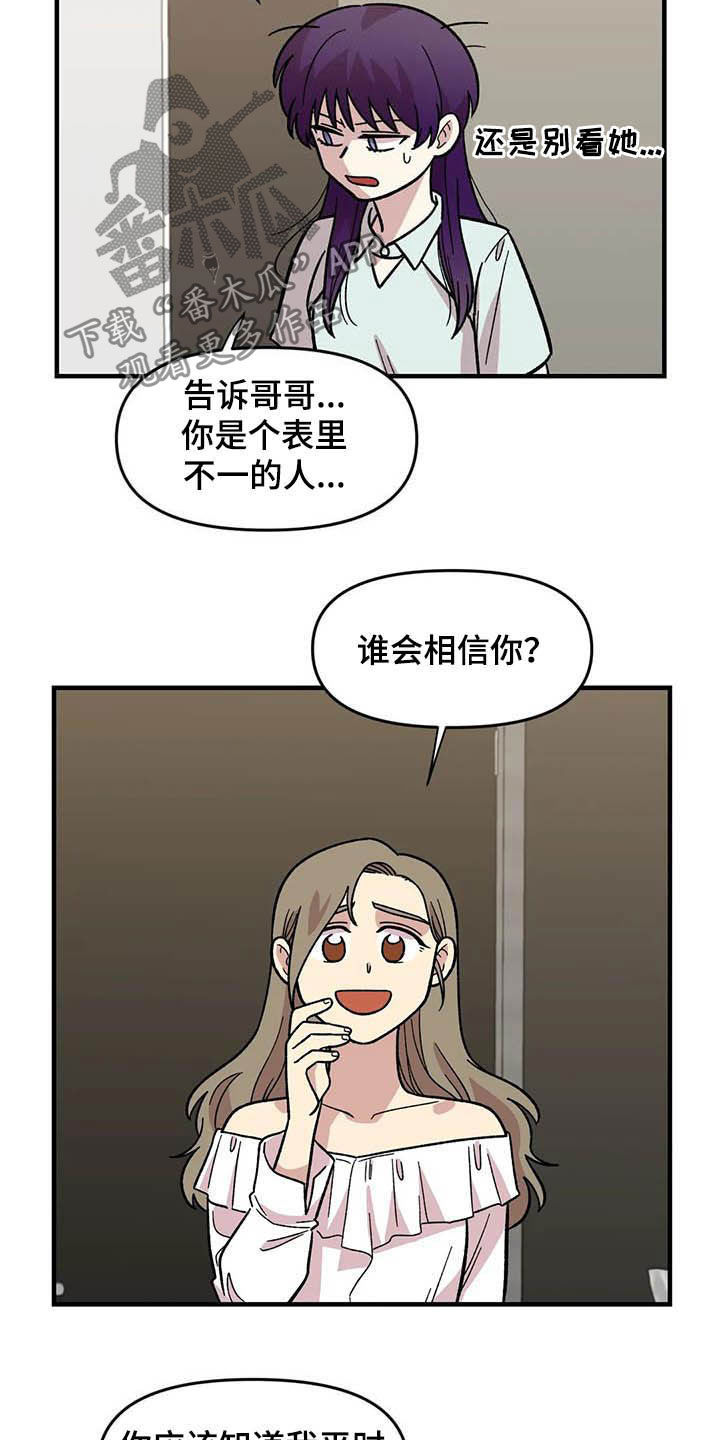 第50话21