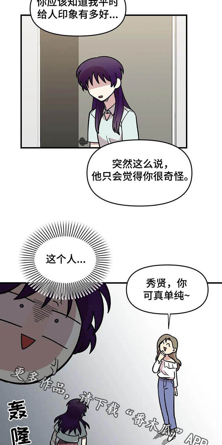 第50话22