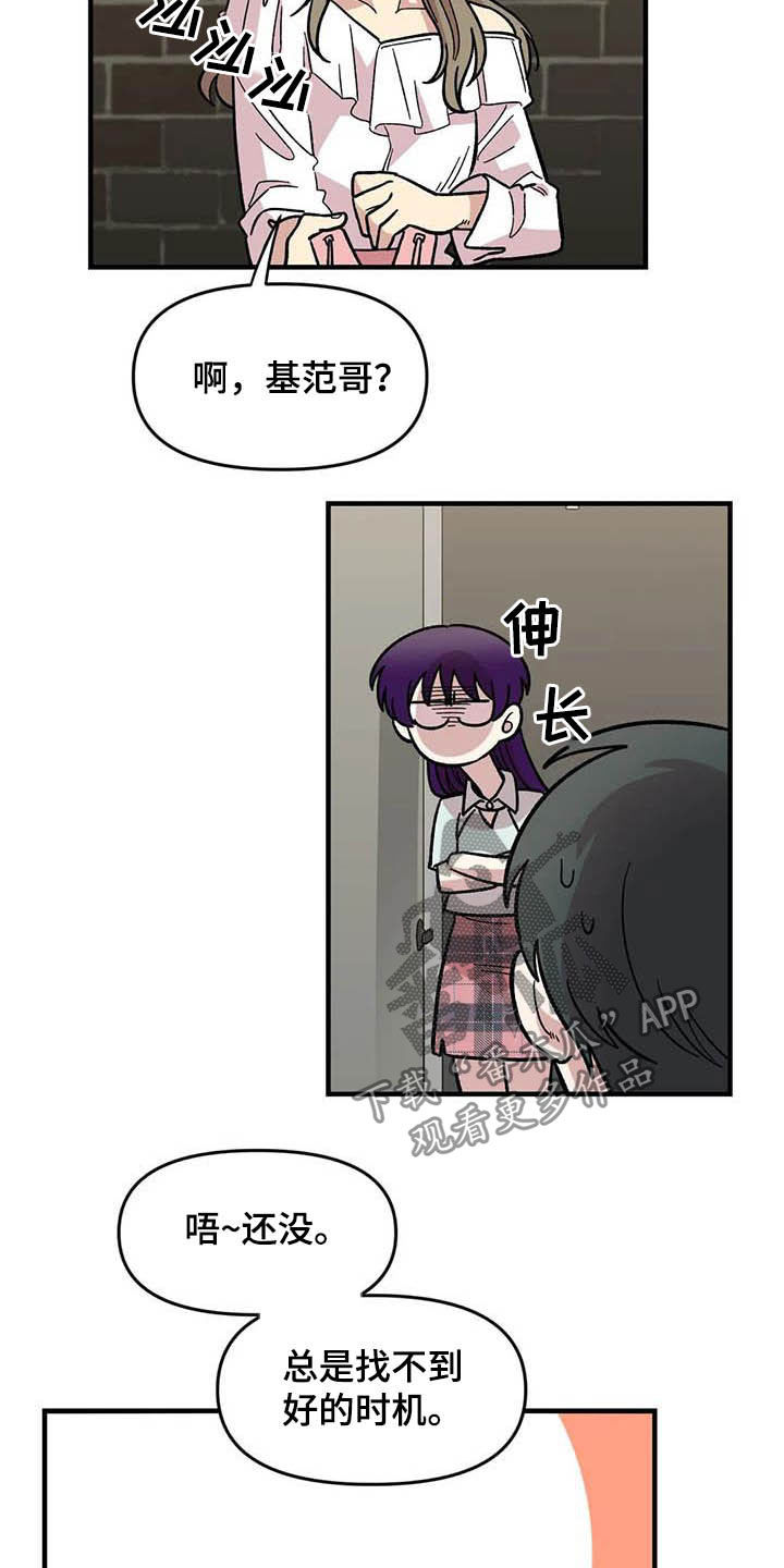 第50话3