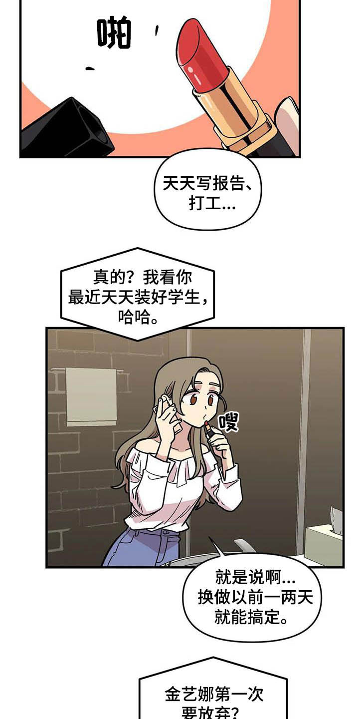 第50话4