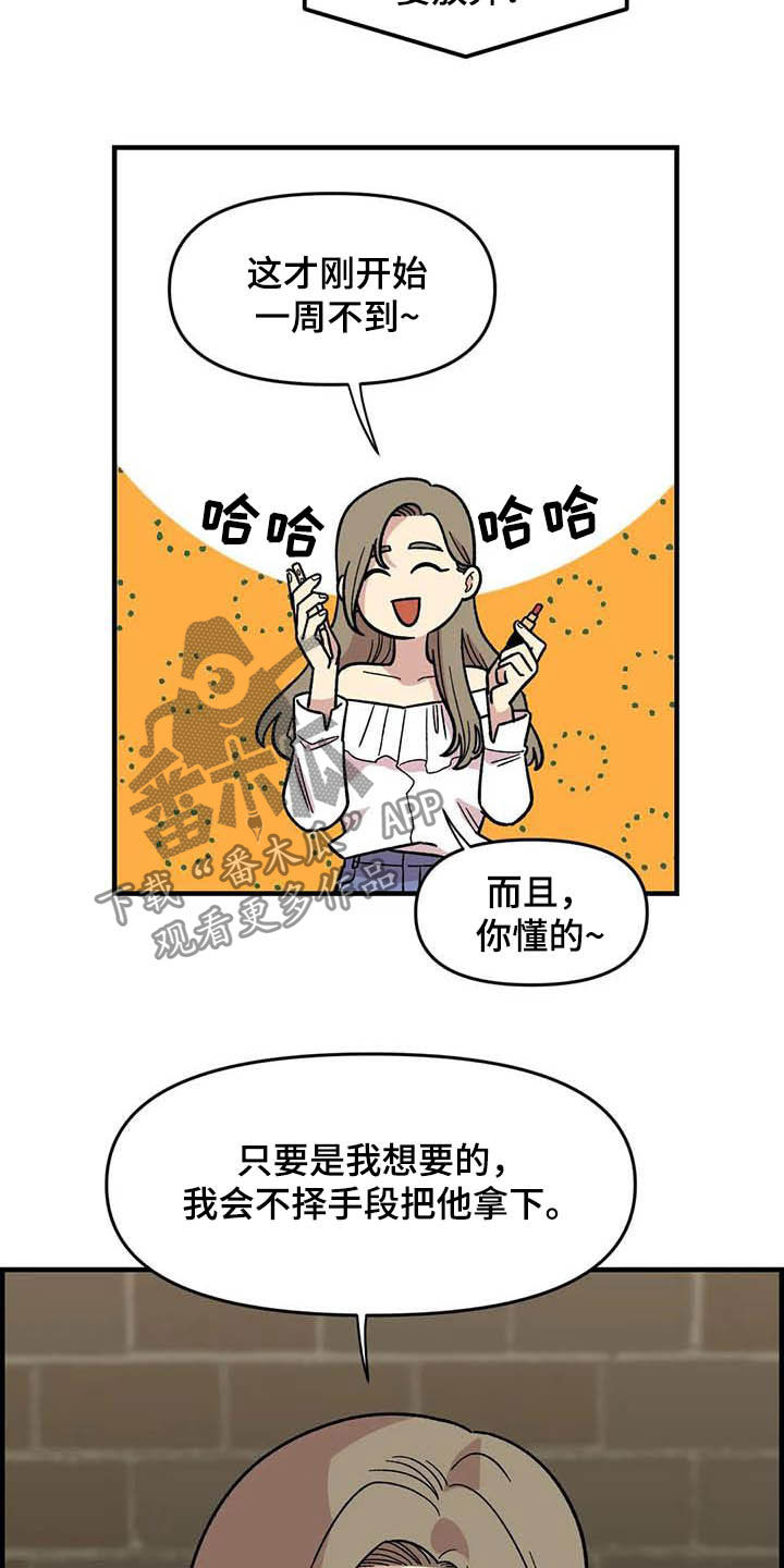 第50话5