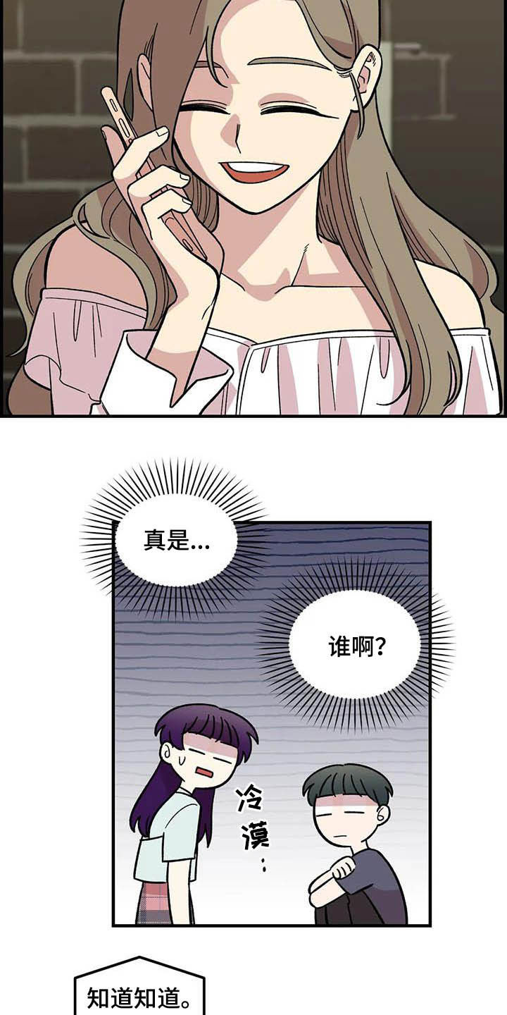 第50话6