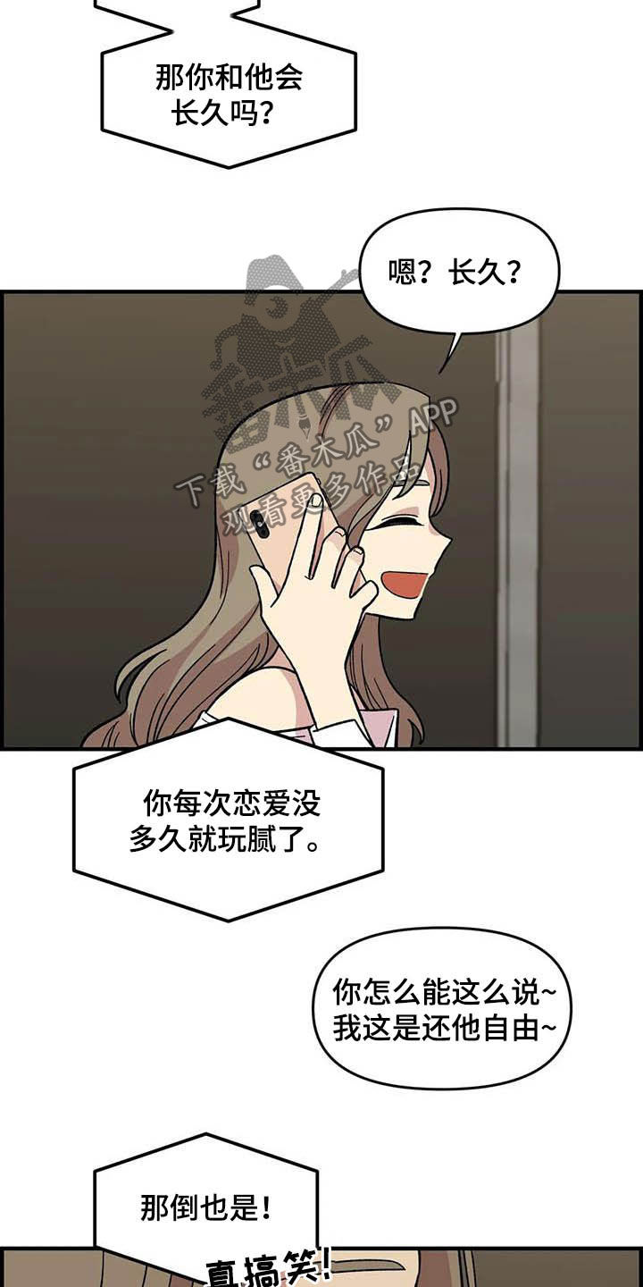 第50话7