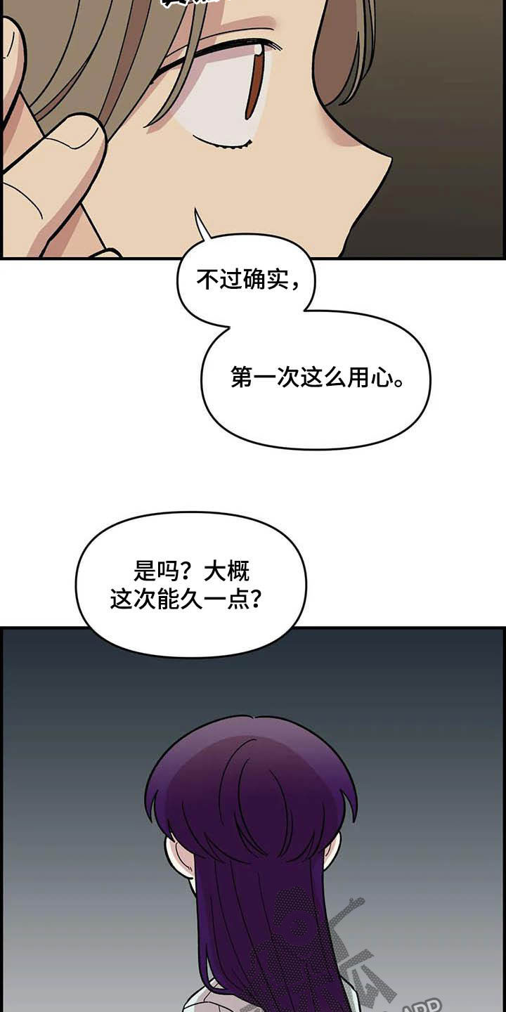 第50话8