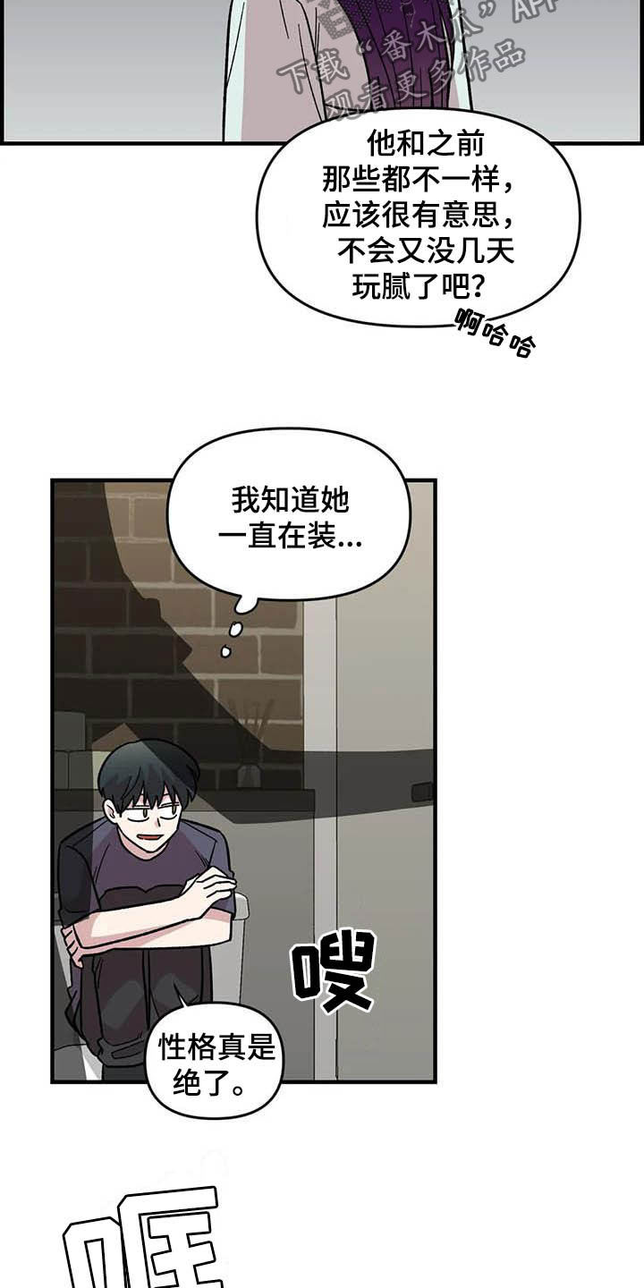 第50话9