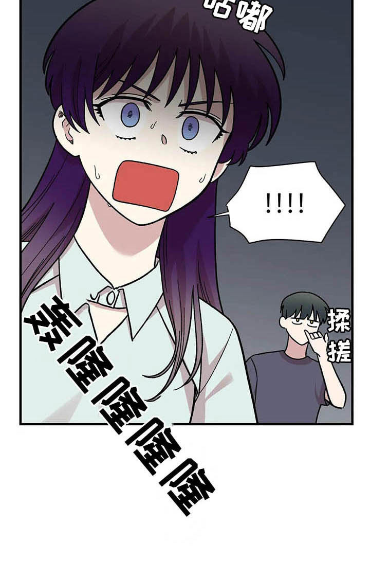 第49话10