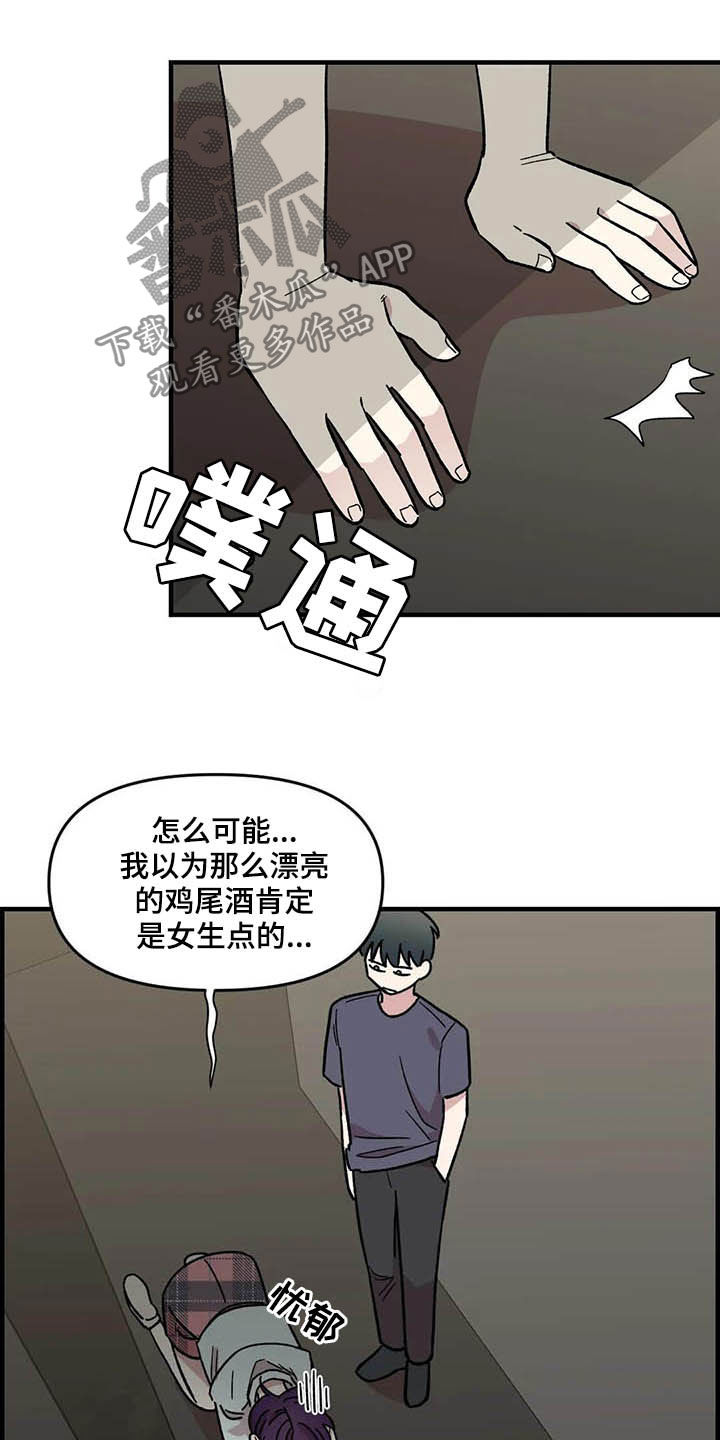 第49话11