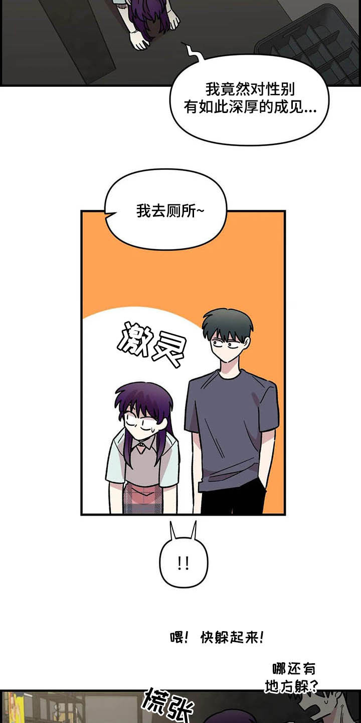第49话12