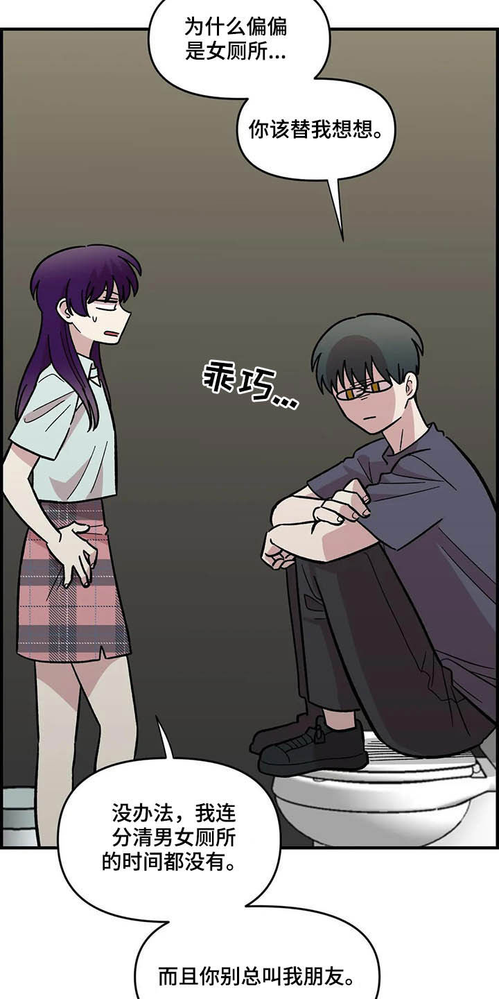 第49话14