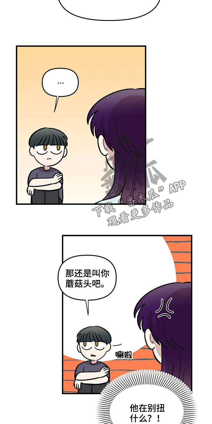 第49话15