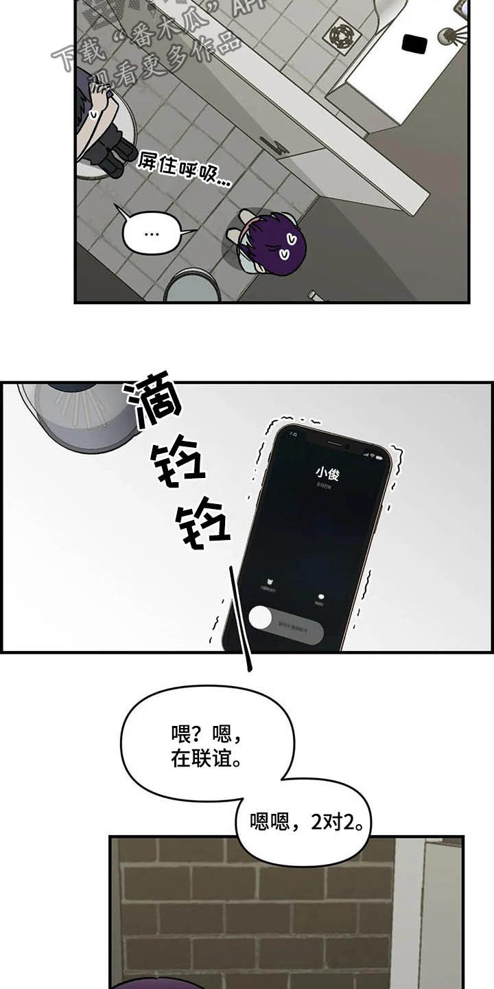 第49话17