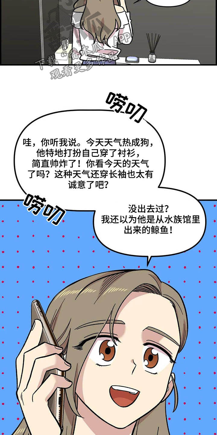 第49话19