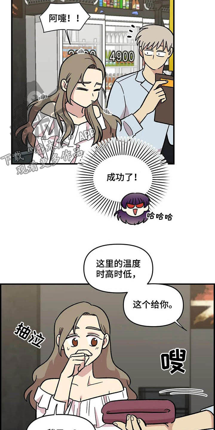 第49话2