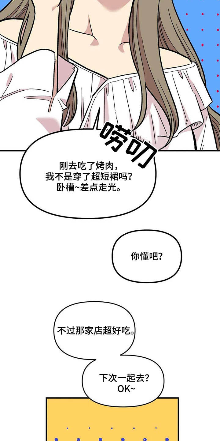 第49话20