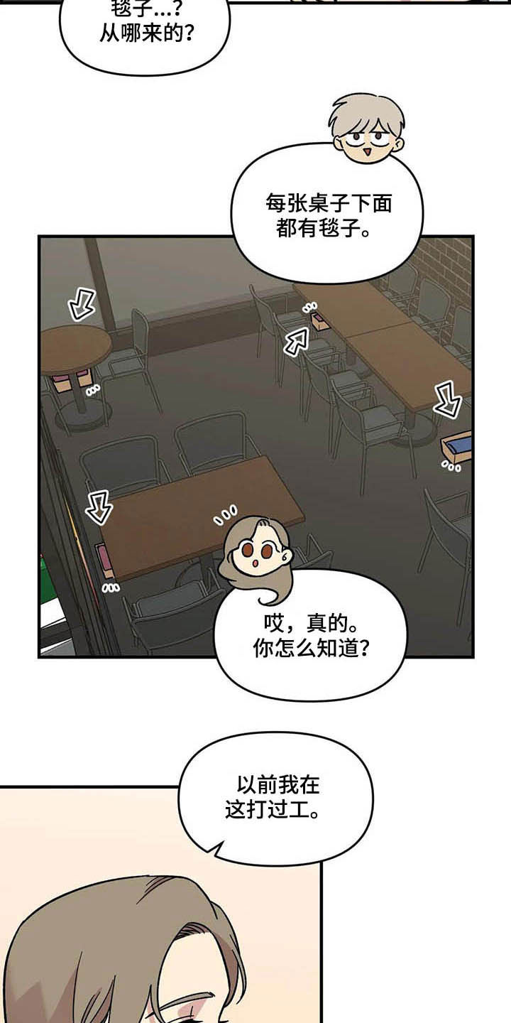 第49话3