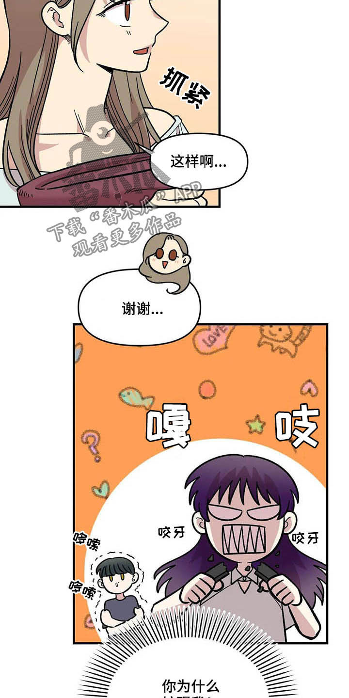 第49话4