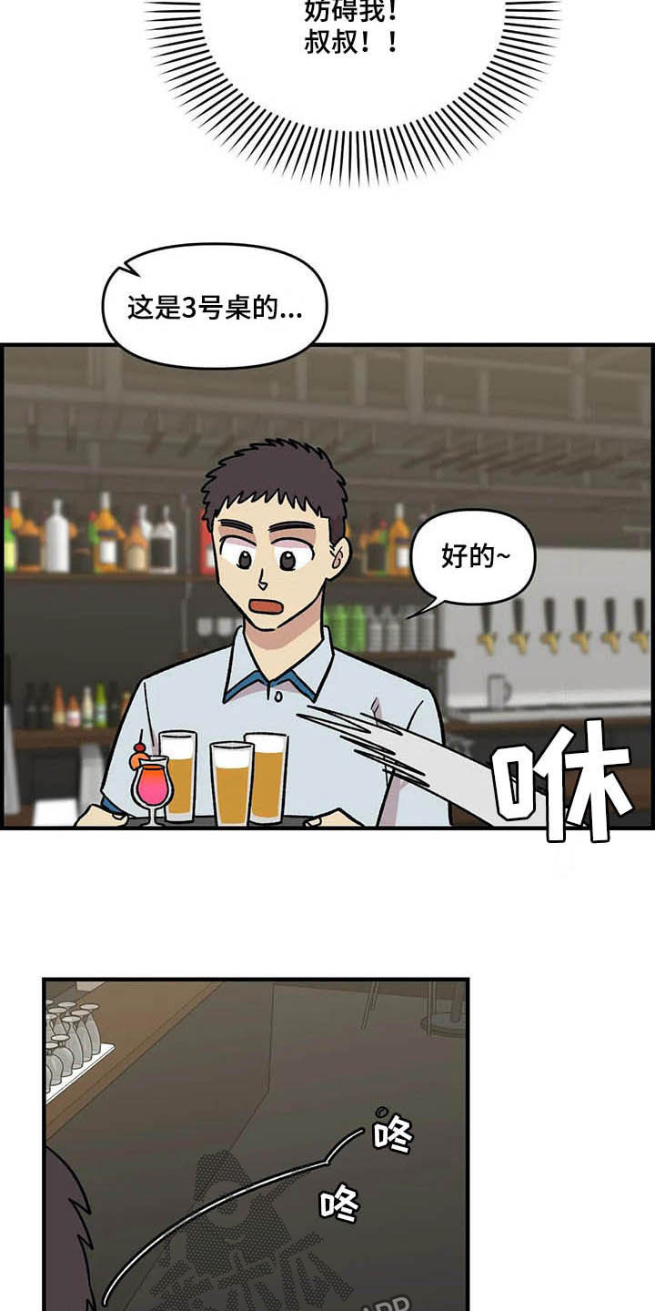 第49话5