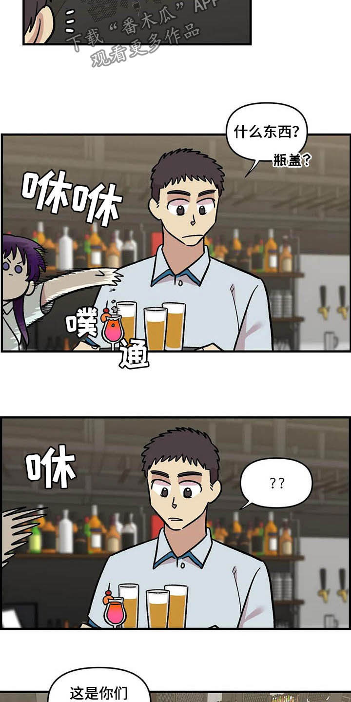 第49话6