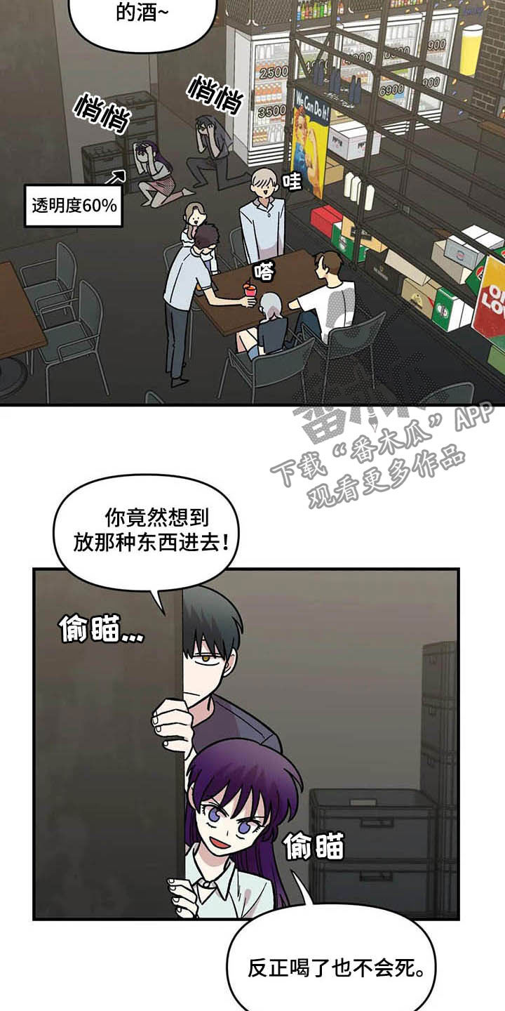 第49话7
