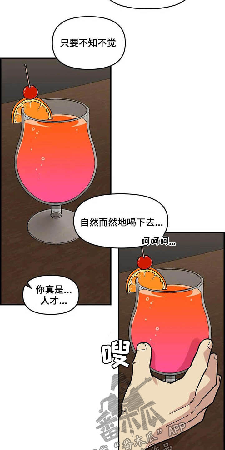 第49话8