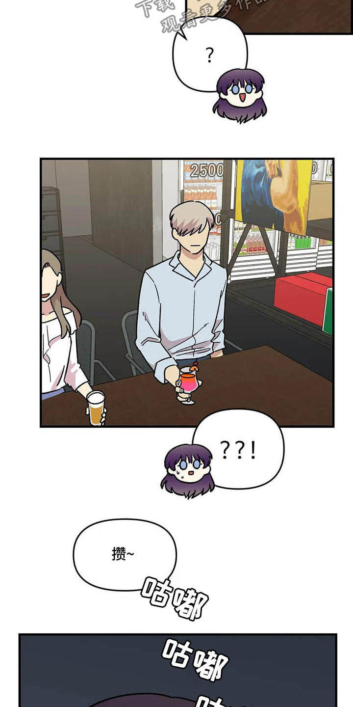 第49话9