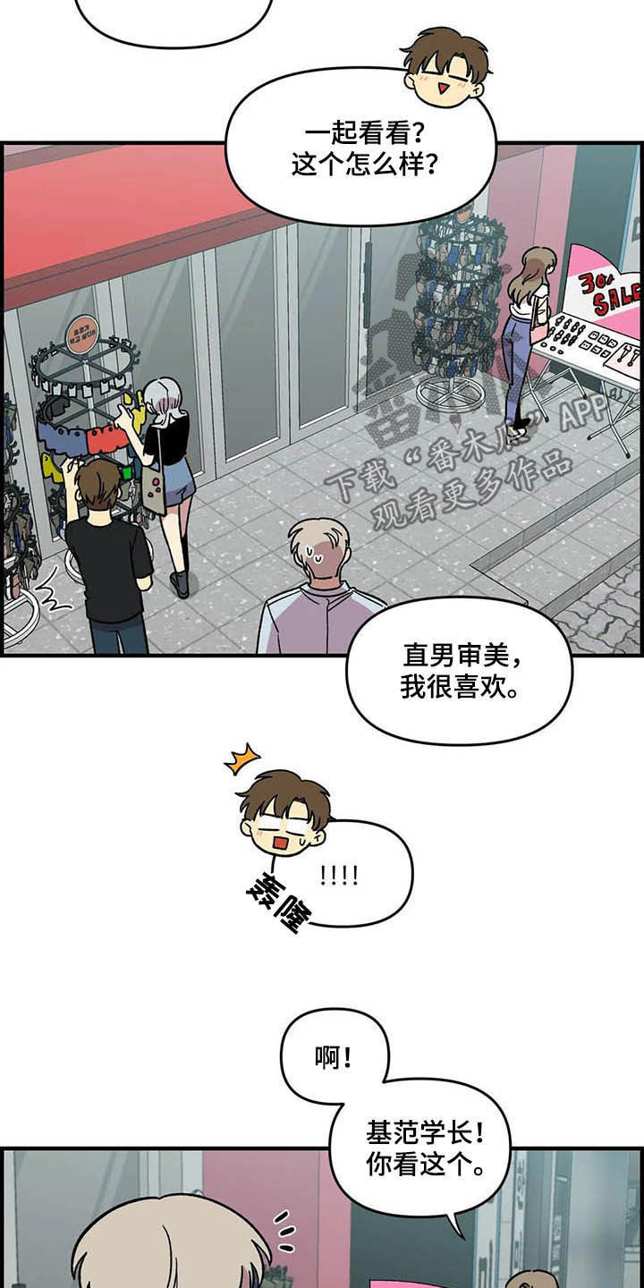 第48话1