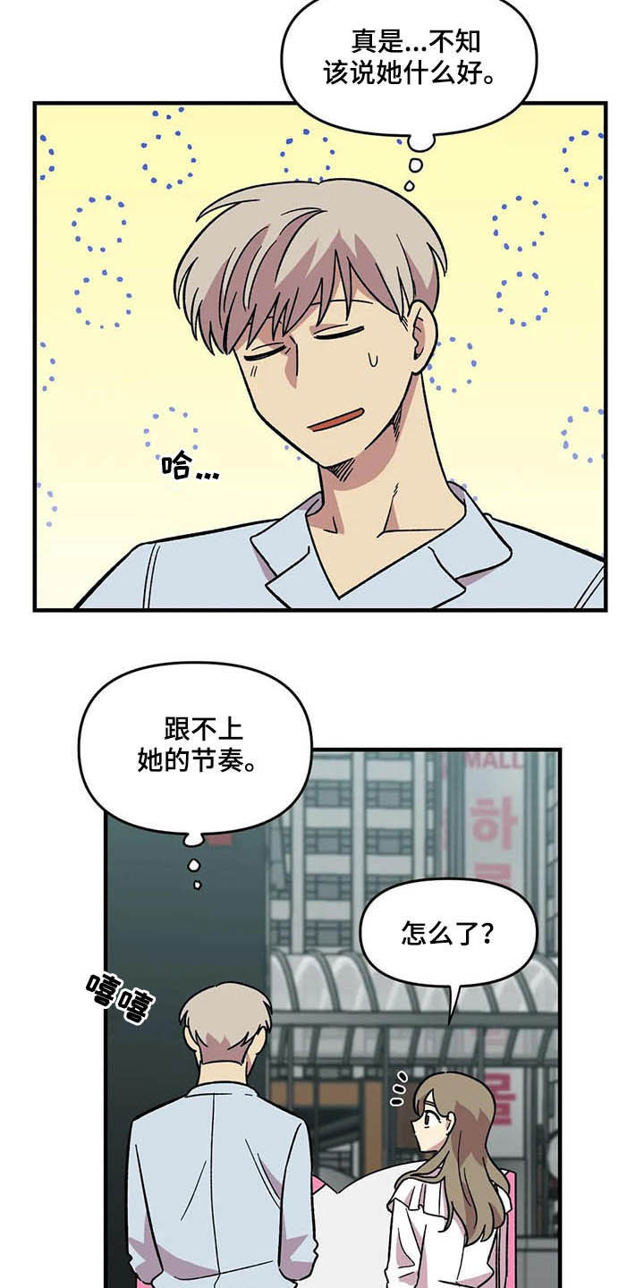 第48话12