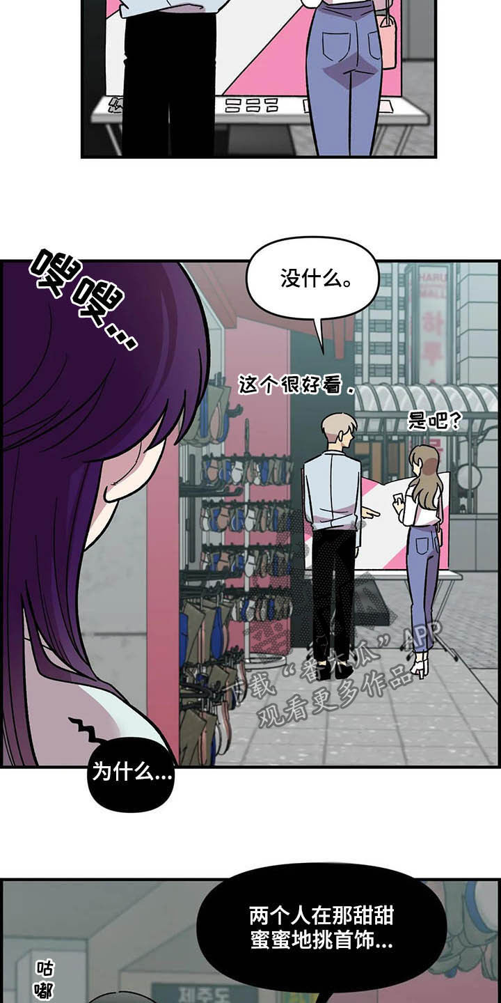 第48话13