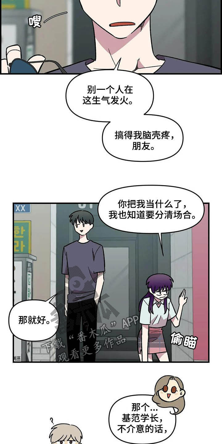 第48话15