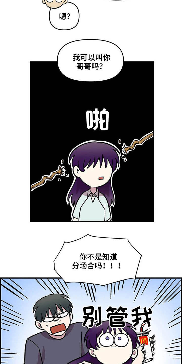 第48话16