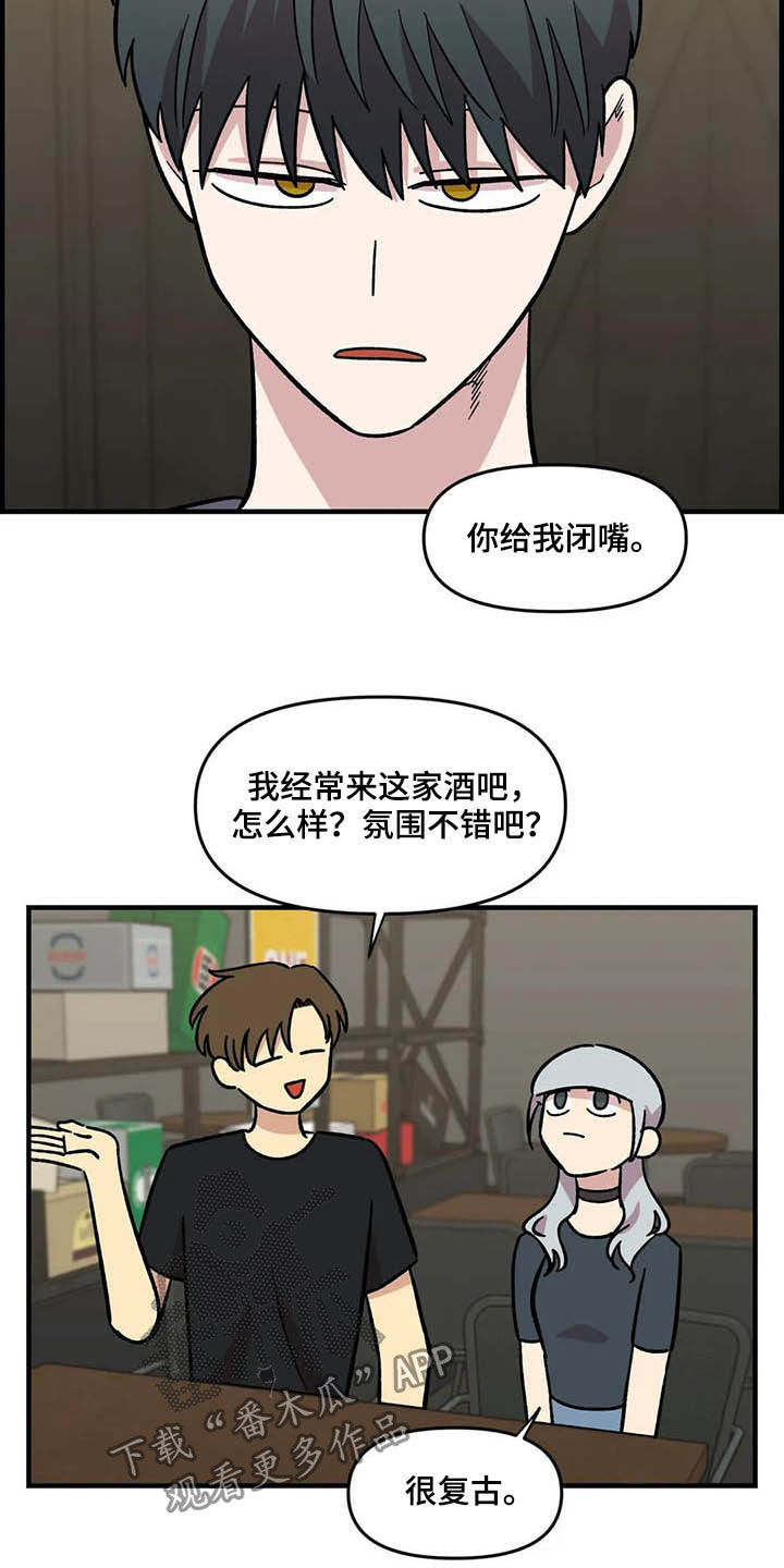 第48话19