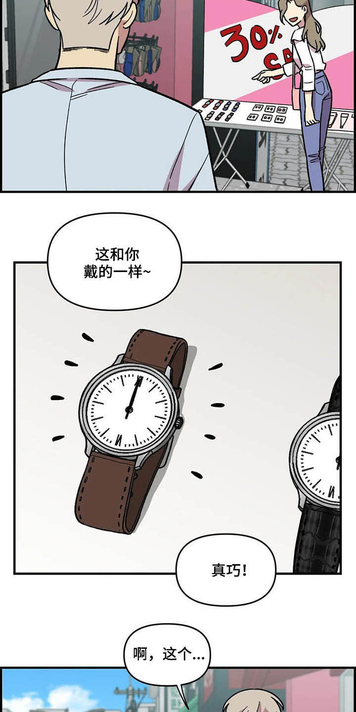 第48话2